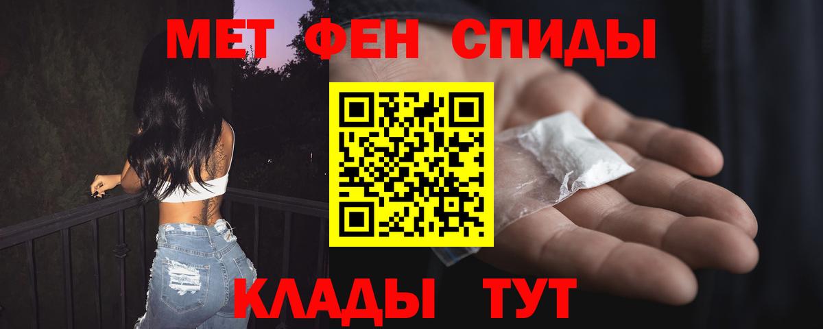 Амфетамин VHQ Сегежа