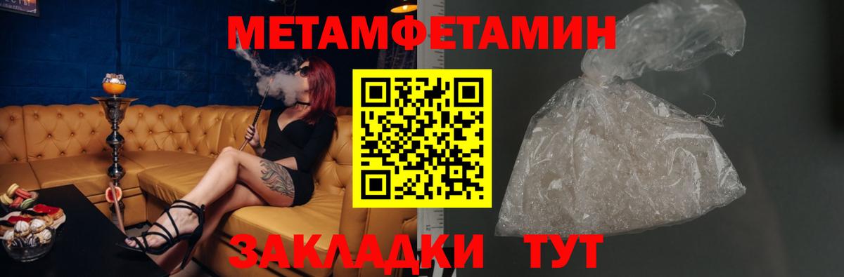 Сегежа  АМФ  Вход с VPN  АМФ  Amphetamine VHQ 
