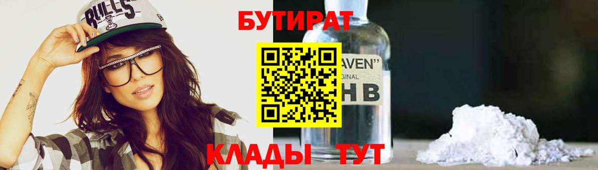 Сегежа  Метадон  Меф МЯУ МЯУ кристаллы  Кокаин  MDMA  Вход с VPN  Вейп ТГК  Конопля  Гашиш 