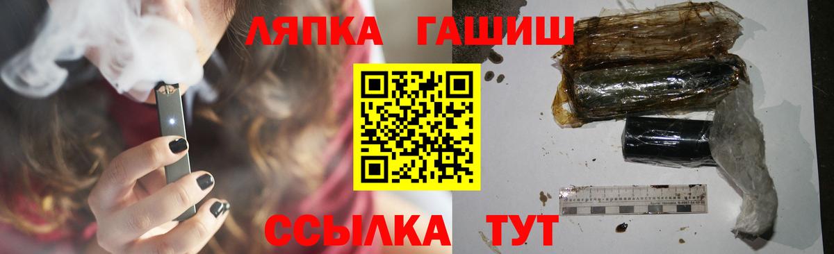 ГАШ Изолятор Сегежа