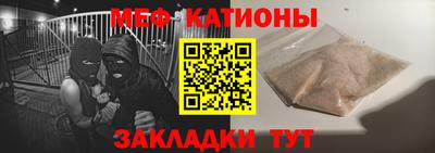 ALPHA-PVP Рузаевка