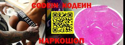 ALPHA-PVP Рузаевка