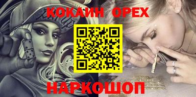 ALPHA-PVP Рузаевка