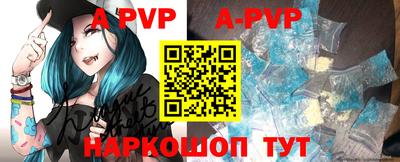 стаф Рязань