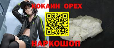 твердый Пушкино