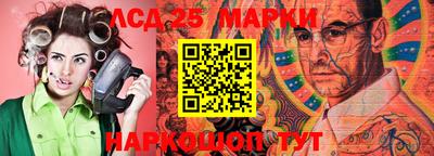 стаф Рязань