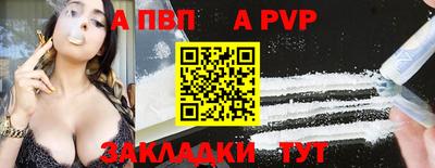 твердый Пушкино