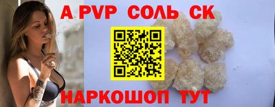винт Пугачёв