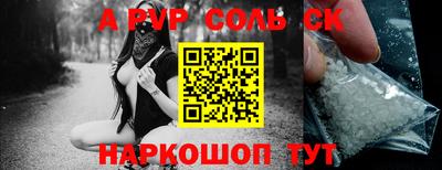 ECSTASY Рыбинск