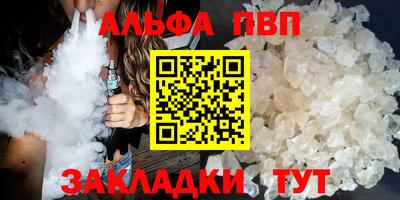 дистиллят марихуана Пыть-Ях