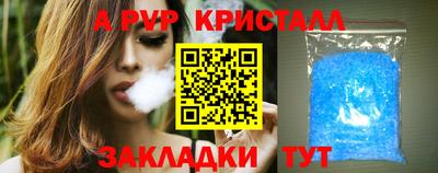 твердый Пушкино