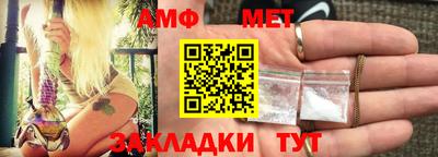 винт Пугачёв