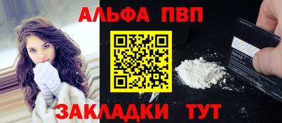 стаф Рязань