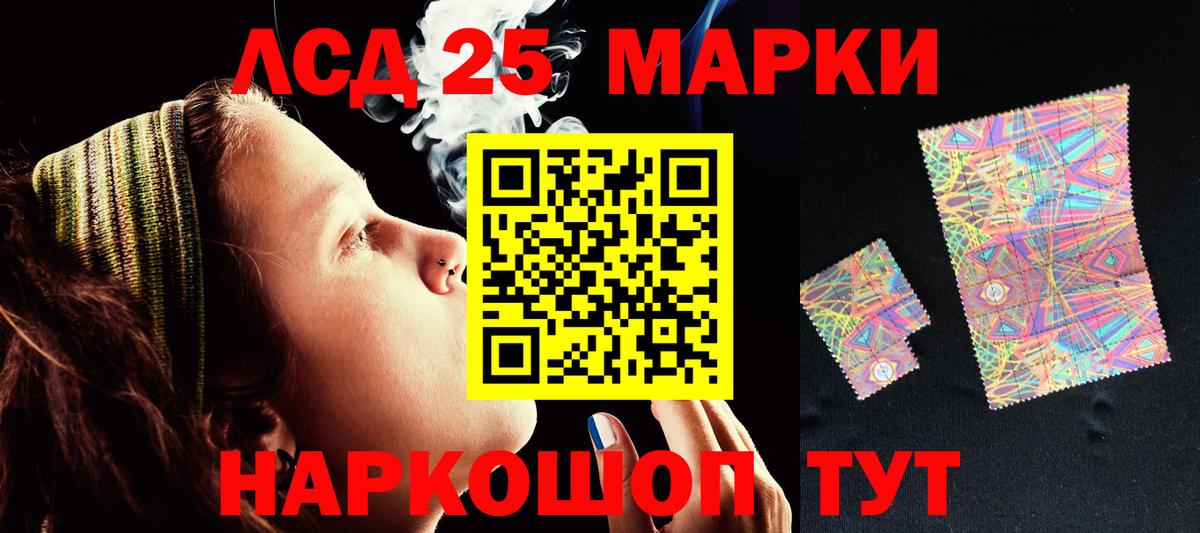 Сегежа  блэк спрут ТОР  Вход с VPN  LSD-25 экстази кислота  LSD-25 экстази ecstasy 