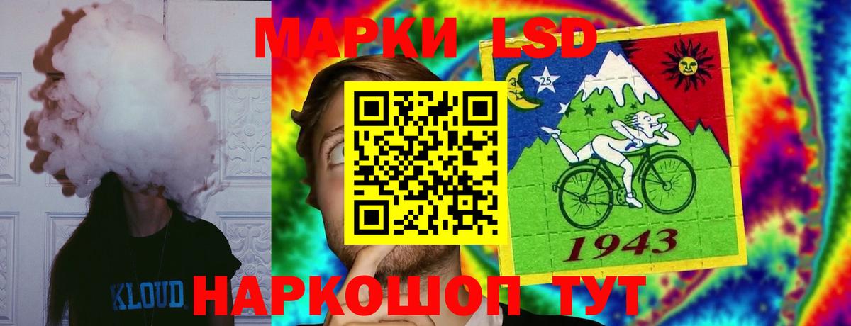 Лсд 25 экстази кислота Сегежа