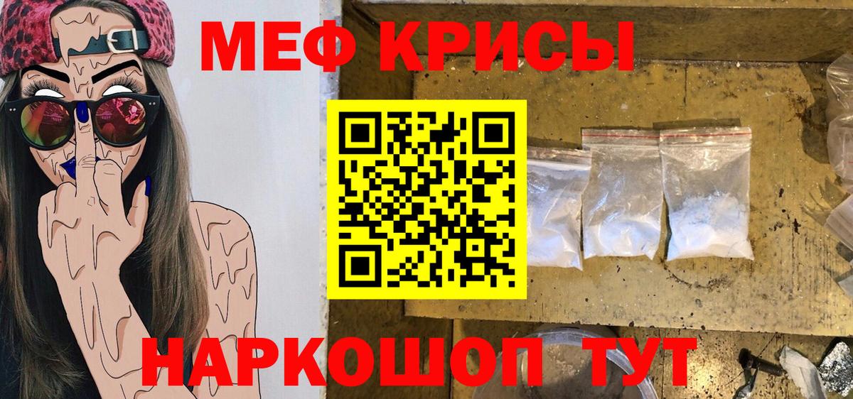 МЕФ мука Сегежа