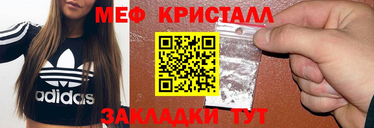 Мефедрон VHQ  МЯУ-МЯУ  Сегежа  МЯУ-МЯУ  Вход с VPN 