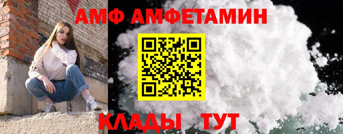 Первитин  Метамфетамин пудра  Вход с VPN  Сегежа 