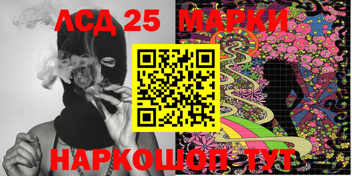Марки N-bome 1,5мг  Вход с VPN  Марки N-bome 1,5мг  Сегежа 