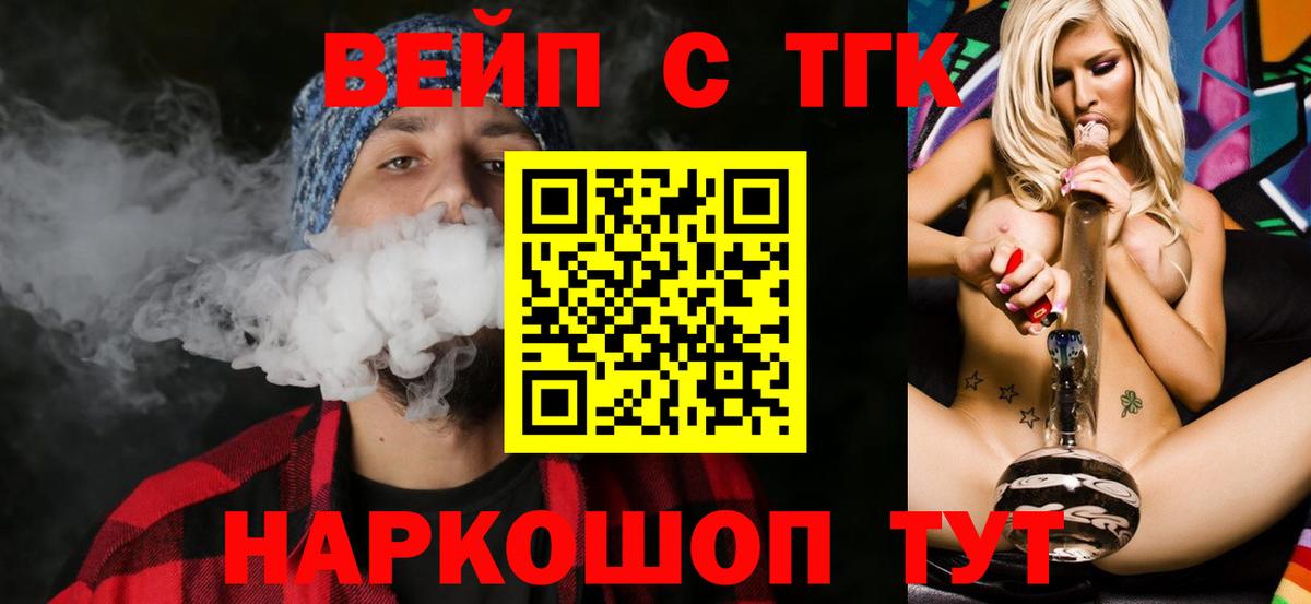 ТГК Wax  ТГК Wax  mega вход  Сегежа  Вход с VPN 