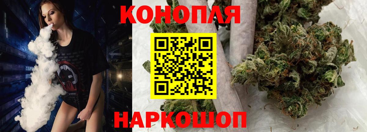 Сегежа  МАРИХУАНА THC 21%  Канабис марихуана  Вход с VPN  Бошки марихуана Ganja 